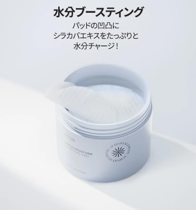 anua-brightening-pads-default-title-anua-birch-moisture-boosting-pad-41855318196463.jpg