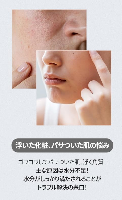 anua-serum-default-title-anua-birch-70-moisture-boosting-serum-30ml-42933795389679.jpg