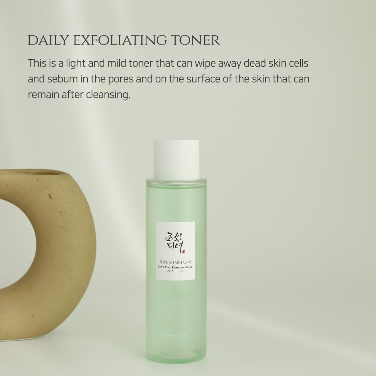 beauty-of-joseon-face-toner-default-title-beauty-of-joseon-green-plum-refreshing-toner-aha-bha-150ml-40246393209071.jpg
