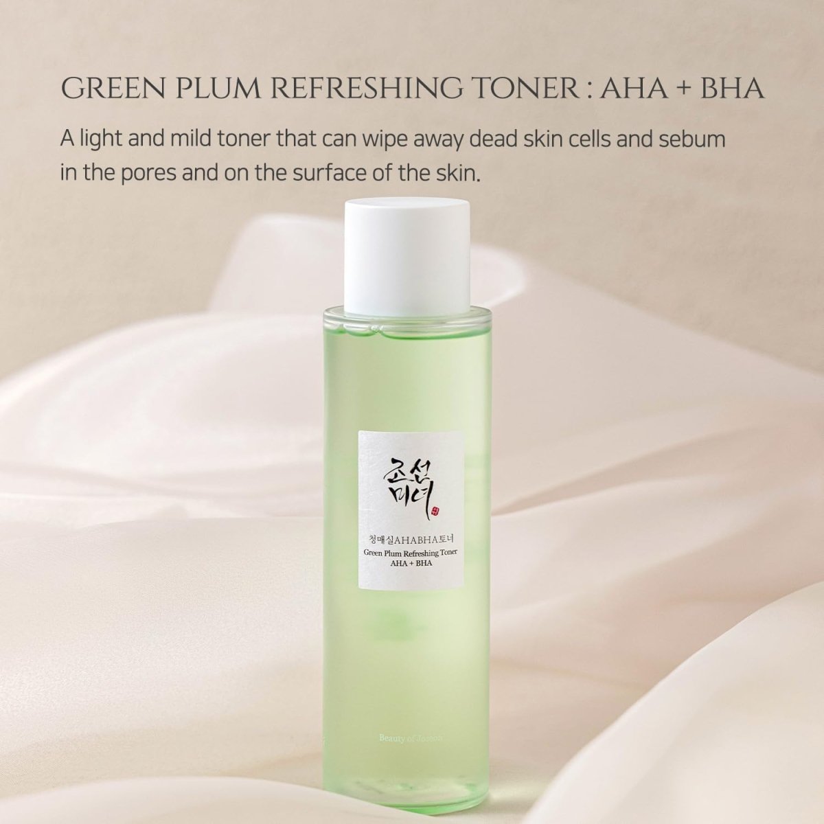 beauty-of-joseon-face-toner-default-title-beauty-of-joseon-green-plum-refreshing-toner-aha-bha-150ml-40246393274607.jpg