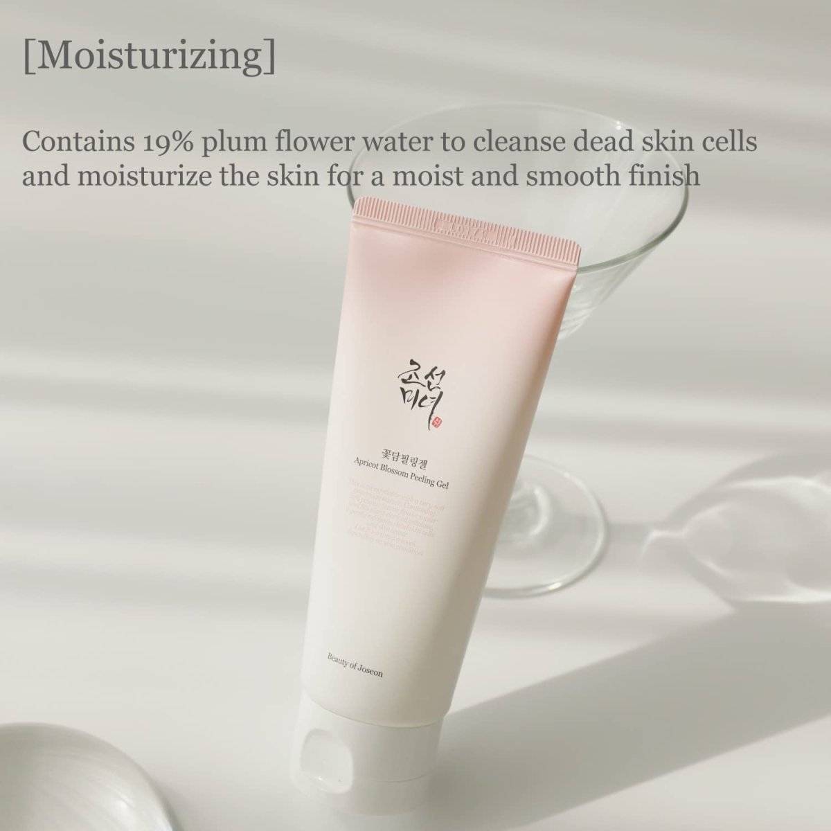 beauty-of-joseon-gel-default-title-beauty-of-joseon-apricot-blossom-peeling-gel-120ml-39829496529135.jpg