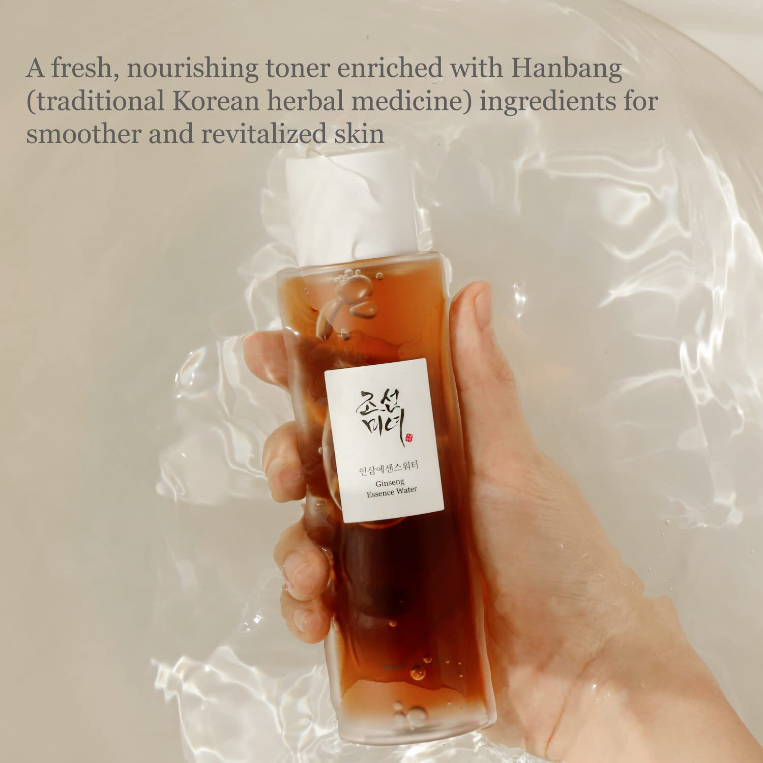 beuty-of-joseon-essence-default-title-beauty-of-joseon-ginseng-essence-water-150ml-39380312260847.jpg
