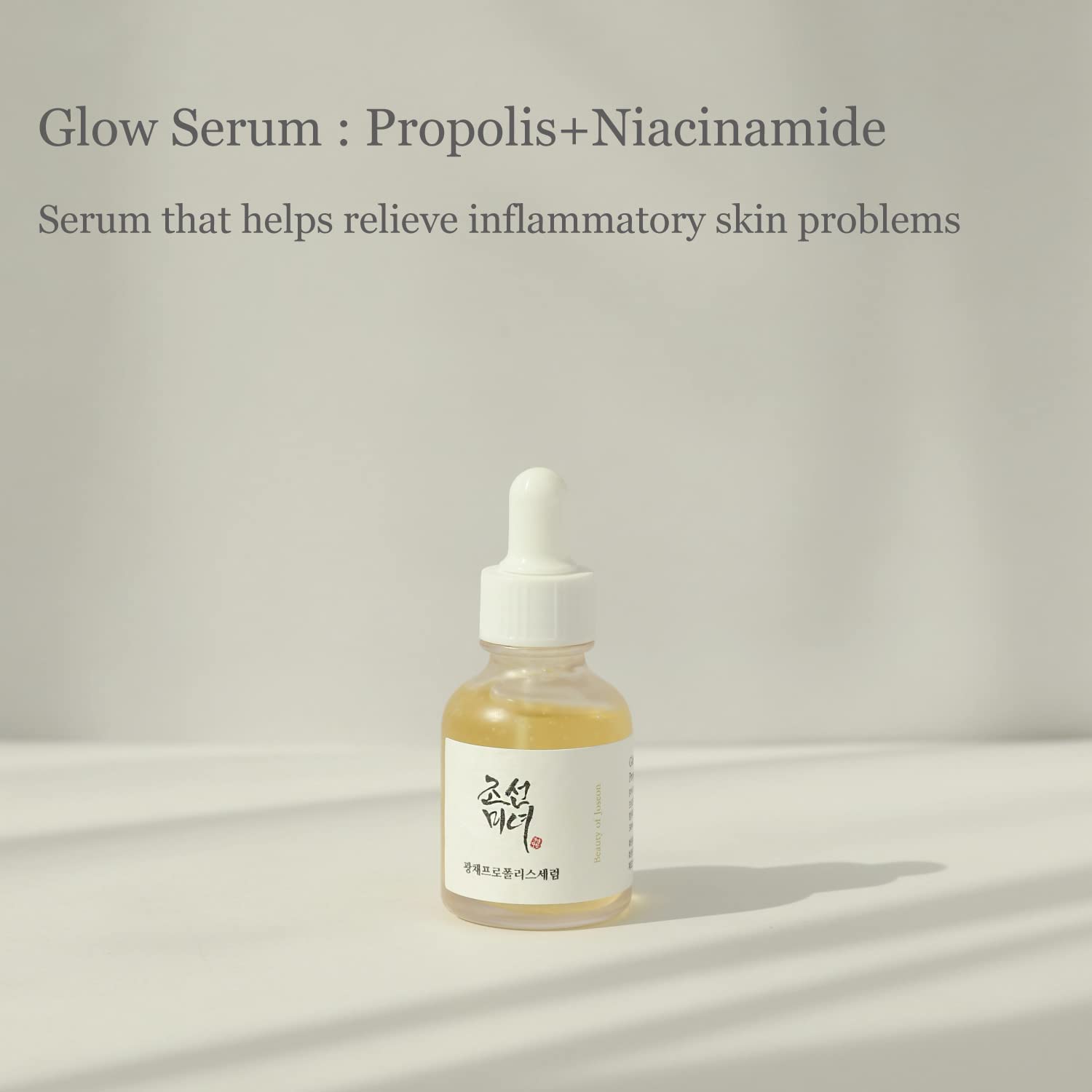 beuty-of-joseon-face-serum-default-title-beauty-of-joseon-glow-serum-propolis-niacinamide-30ml-39380314292463.jpg