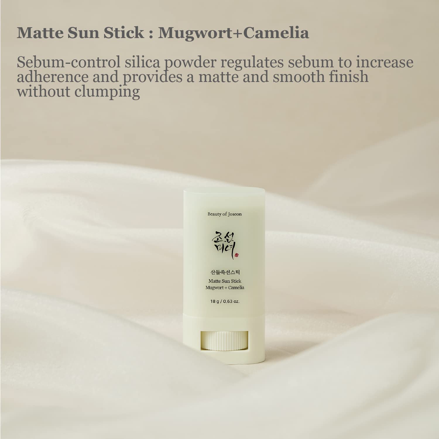 beuty-of-joseon-sunscreen-default-title-beauty-of-joseon-matte-sun-stick-mugwort-camelia-spf-50-pa-18g-39595719557359.jpg