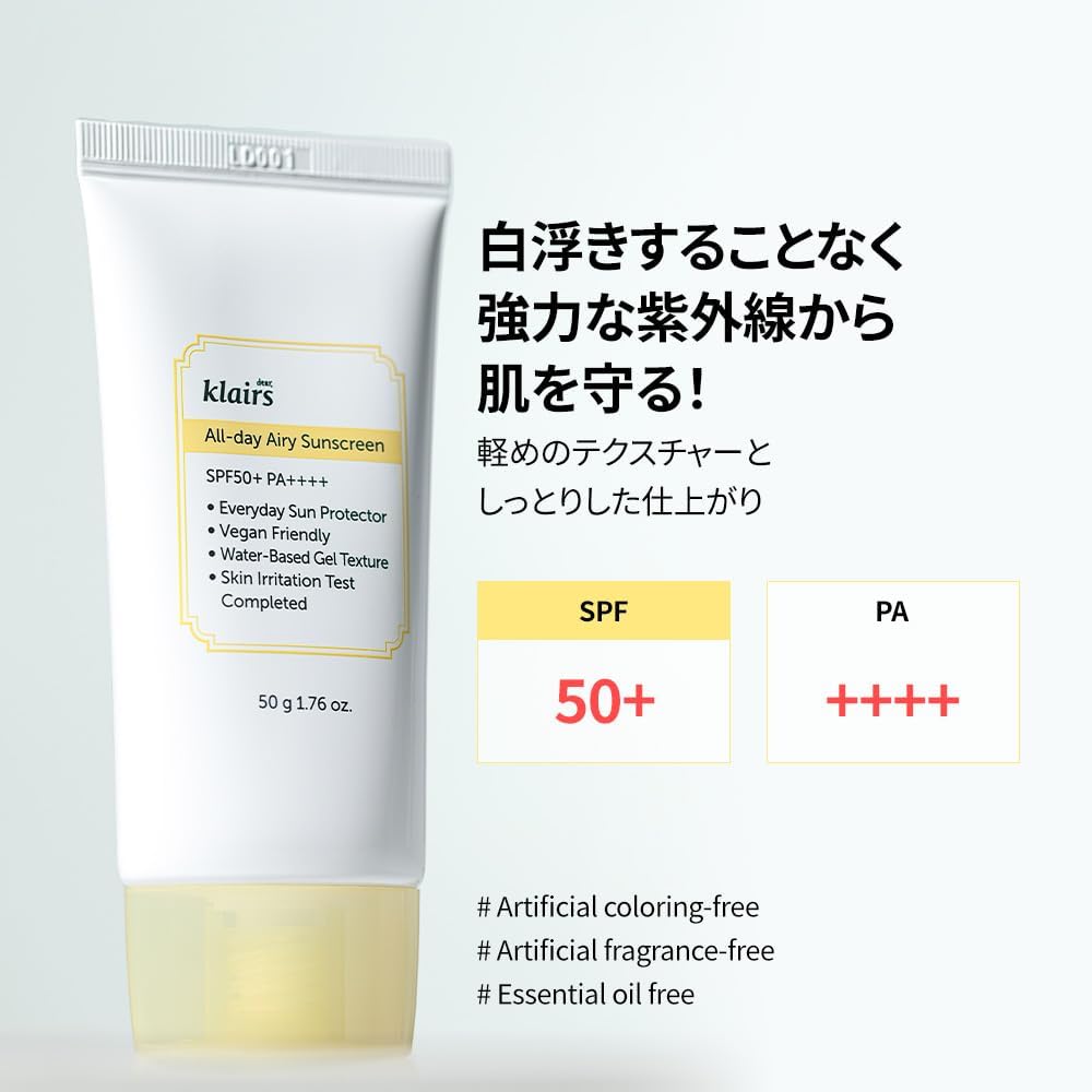 dear-klairs-sunscreen-default-title-dear-klairs-all-day-airy-sunscreen-spf-50-pa-43022796652783.jpg