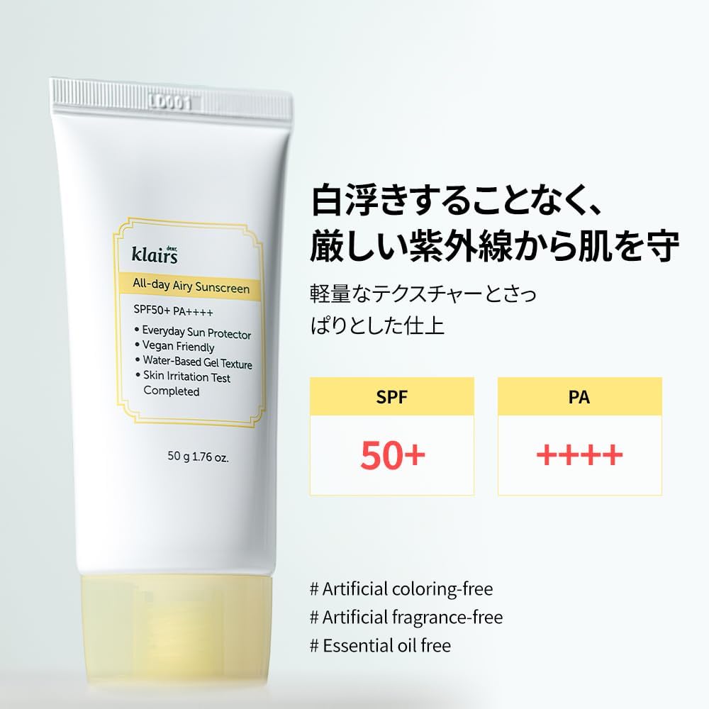 dear-klairs-sunscreen-default-title-dear-klairs-all-day-airy-sunscreen-spf-50-pa-43022796751087.jpg