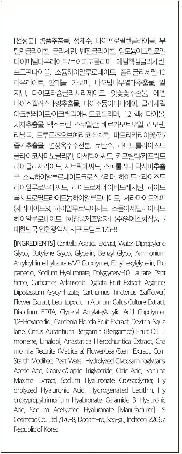 dr-althea-essence-default-title-dr-althea-skin-relief-essence-43105151189231.jpg