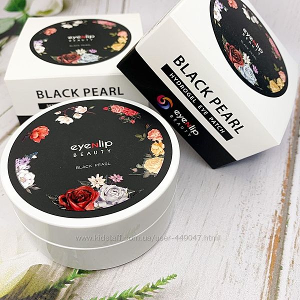 eyenlip-eyenlip-hydrogel-eye-patch-black-pearl-default-title-eyenlip-hydrogel-eye-patch-black-pearl-39380343554287.jpg