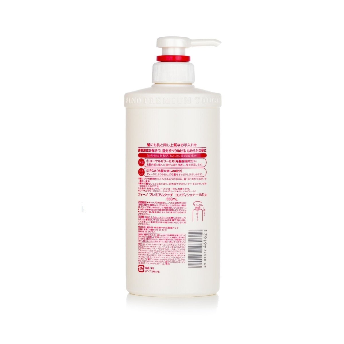 fino-conditioner-default-title-fino-premium-touch-conditioner-42297231114479.jpg