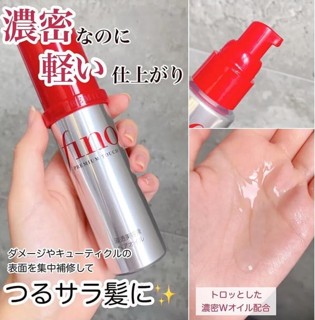 fino-hair-care-default-title-fino-premium-touch-hair-oil-41954496741615.jpg