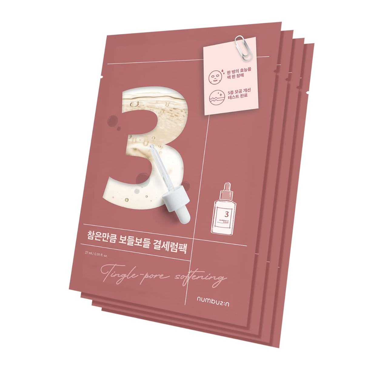 glam-secret-no-2-water-collagen-65-voluming-sheet-mask-numbuzin-mask-4pcs-per-box-43395574104303.png