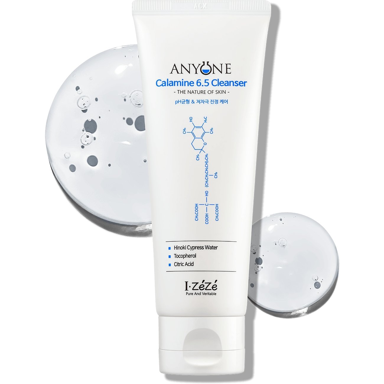 glamsecrett-skin-care-default-title-skin-recovery-set-brightening-care-set-39380373799151.jpg