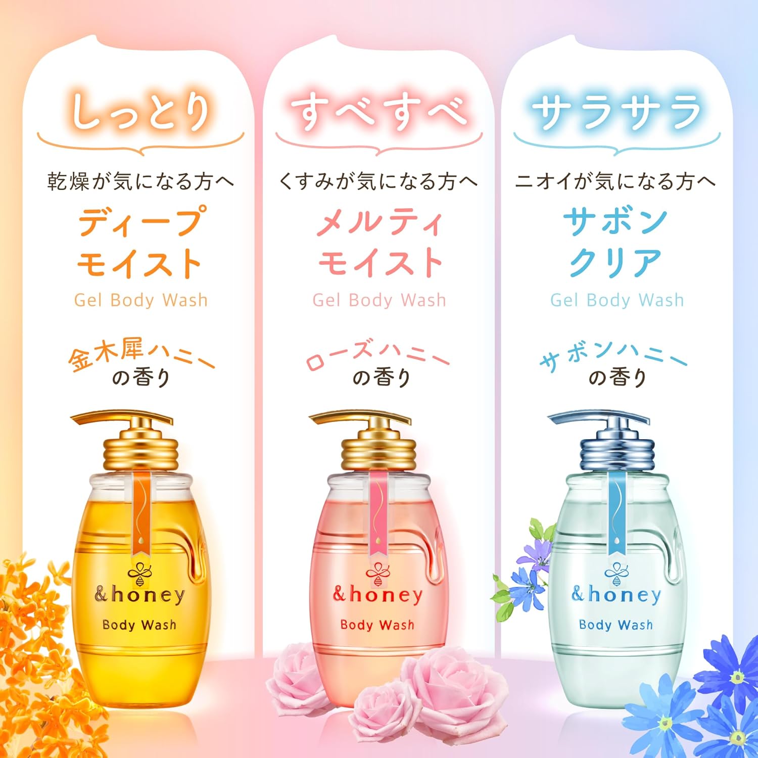 honey-body-wash-default-title-honey-deep-moist-body-wash-43601732141295.jpg