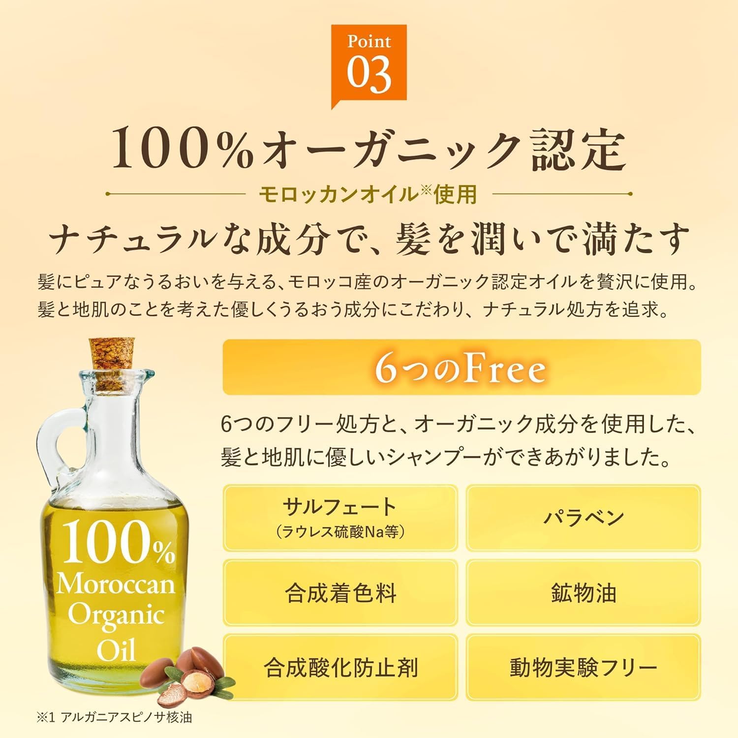 honey-hair-treatment-default-title-honey-fleur-mimosa-moist-treatment-43205565022447.jpg