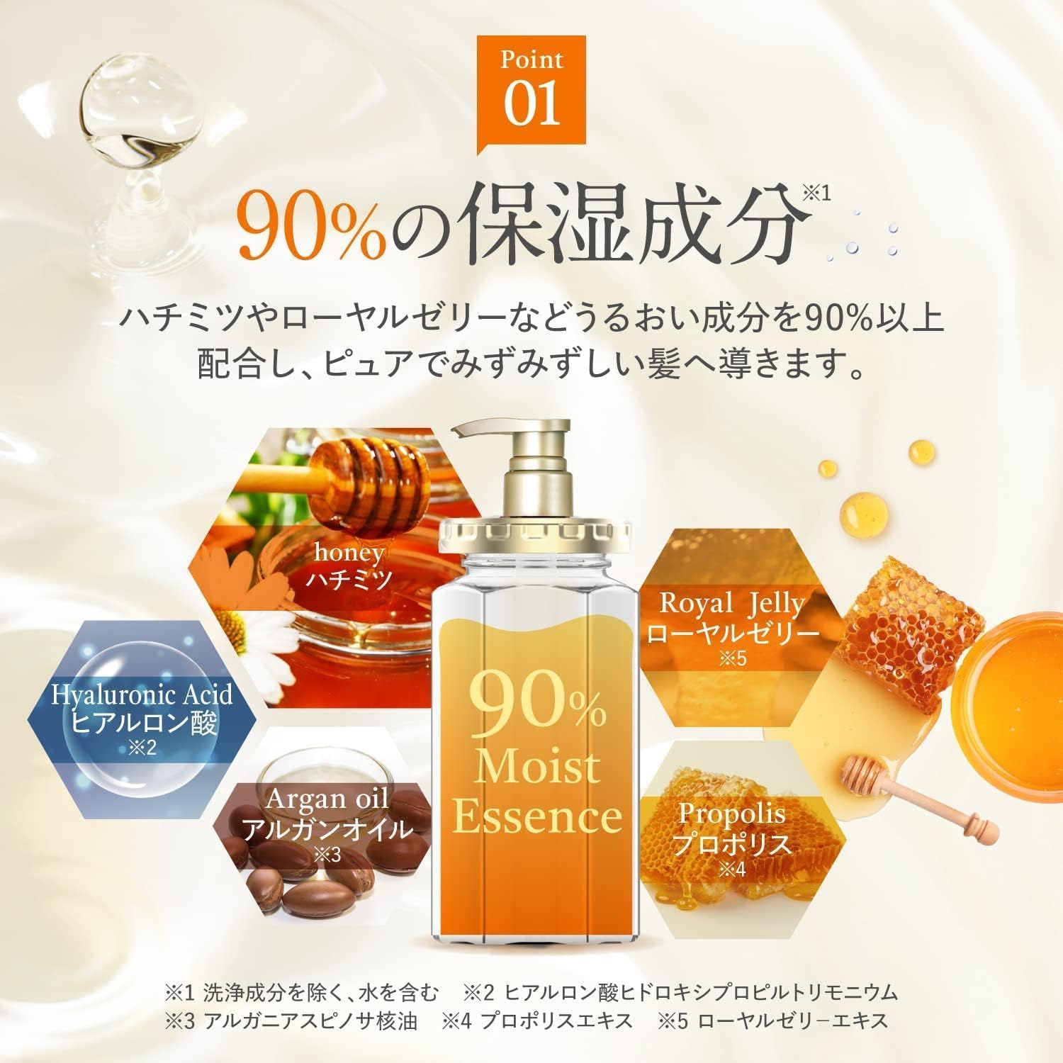 honey-hair-treatment-default-title-honey-fleur-mimosa-moist-treatment-43205565153519.jpg