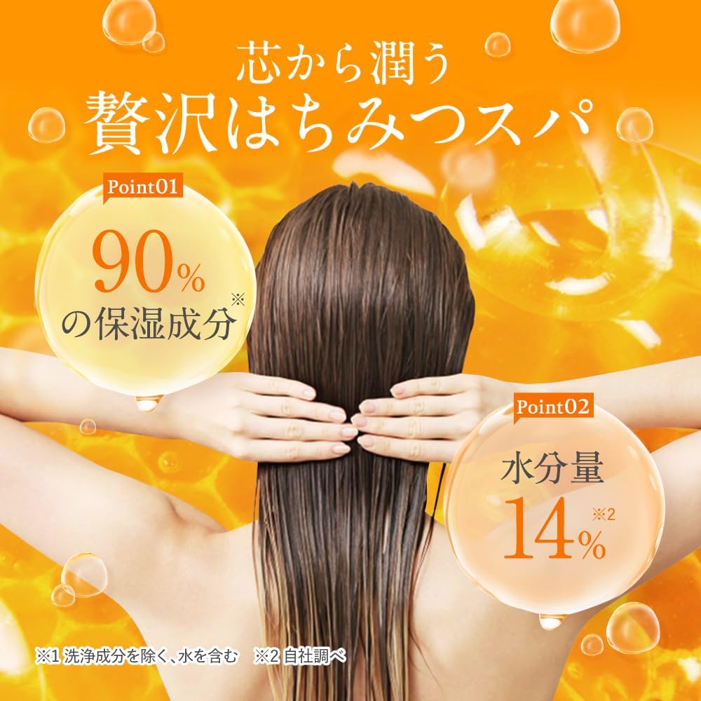 honey-hair-treatment-default-title-honey-fleur-mimosa-moist-treatment-43205565186287.jpg