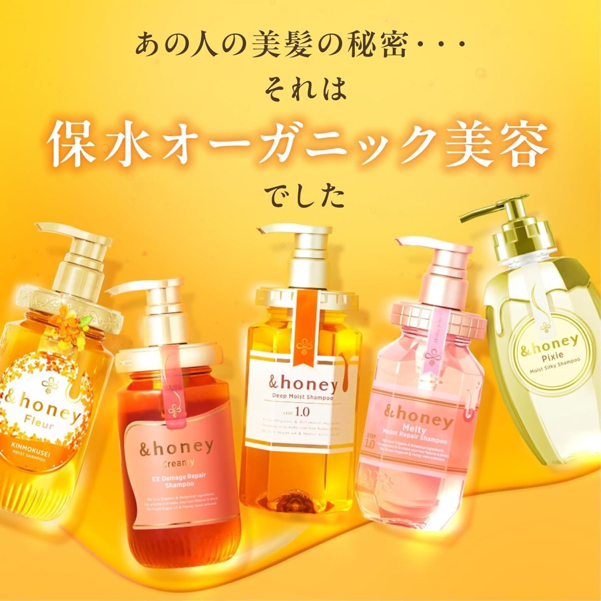 honey-shampoo-default-title-and-honey-deep-moist-shampoo-creamy-ex-damage-repair-treatment-melty-moist-repair-shampoo-and-treatment-set-42631277871343.jpg