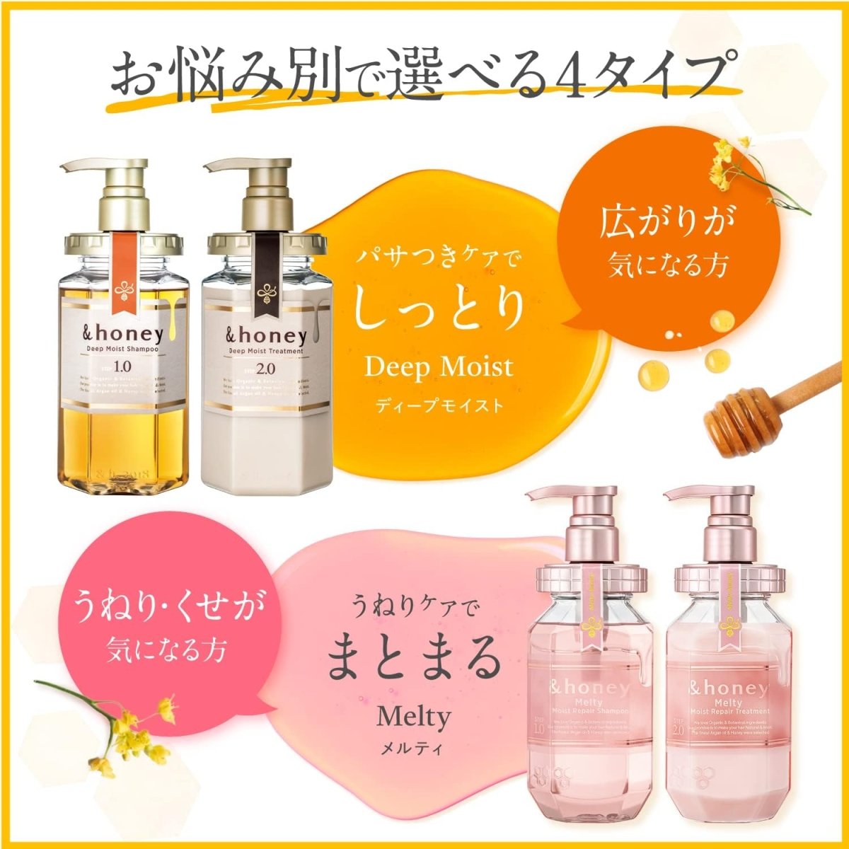 honey-shampoo-default-title-and-honey-melty-moist-repair-shampoo-1-0-organic-botanical-natural-moist-shampoo-42631279214831.jpg