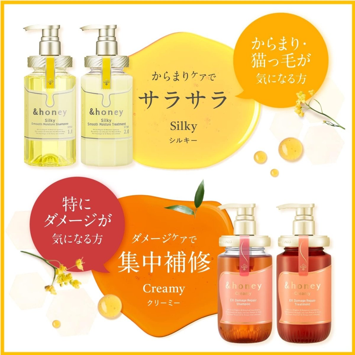 honey-shampoo-default-title-and-honey-melty-moist-repair-shampoo-1-0-organic-botanical-natural-moist-shampoo-42631279247599.jpg