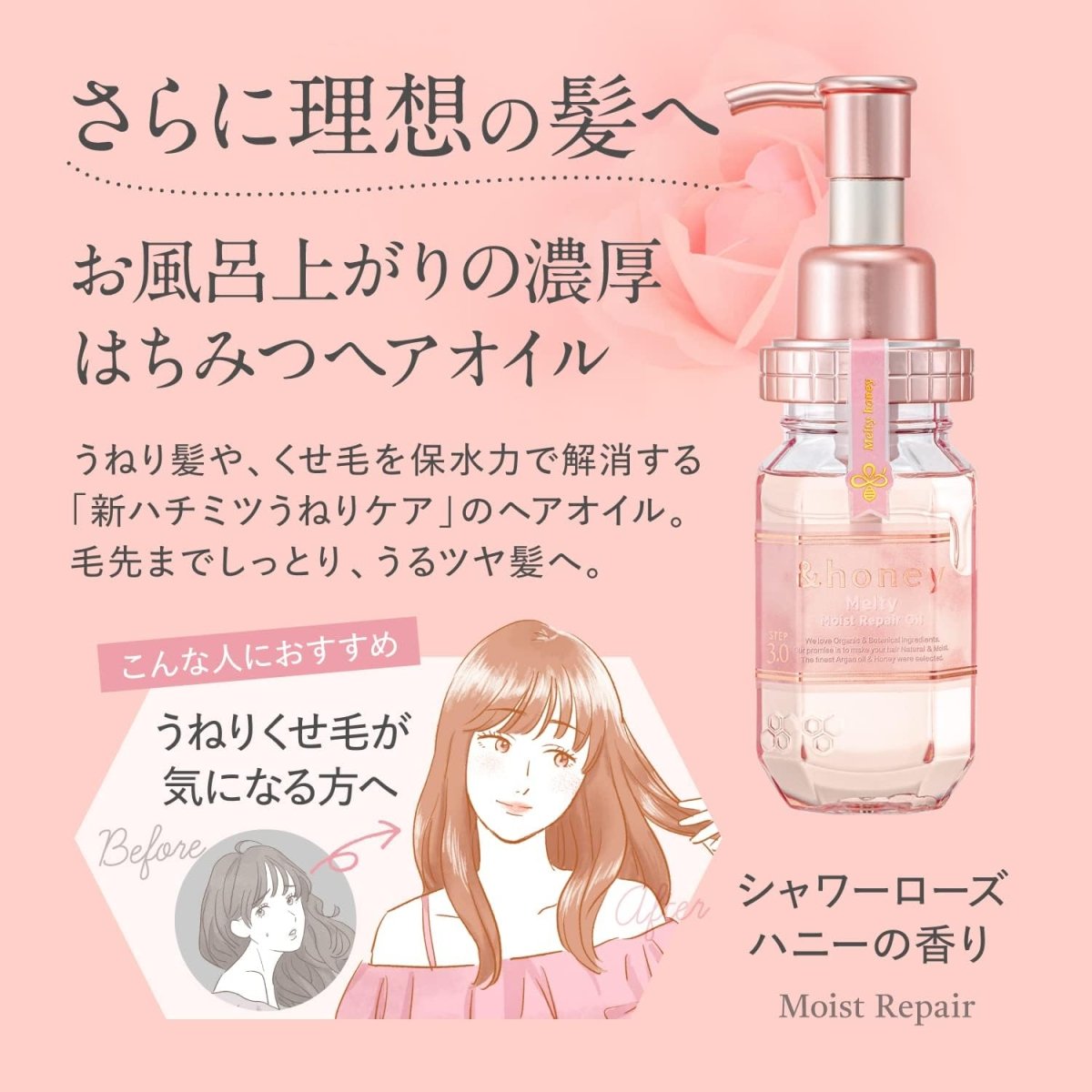 honey-shampoo-default-title-and-honey-melty-moist-repair-shampoo-1-0-organic-botanical-natural-moist-shampoo-42631279313135.jpg