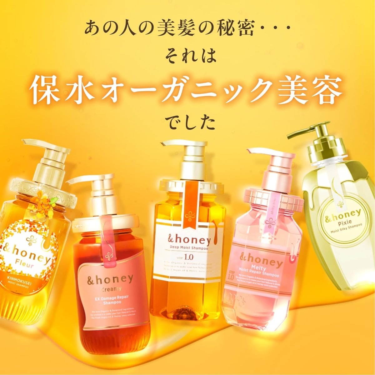 honey-shampoo-default-title-honey-creamy-ex-damage-repair-treatment-450g-organic-botanical-ingredients-natural-moist-treatment-42631278526703.jpg