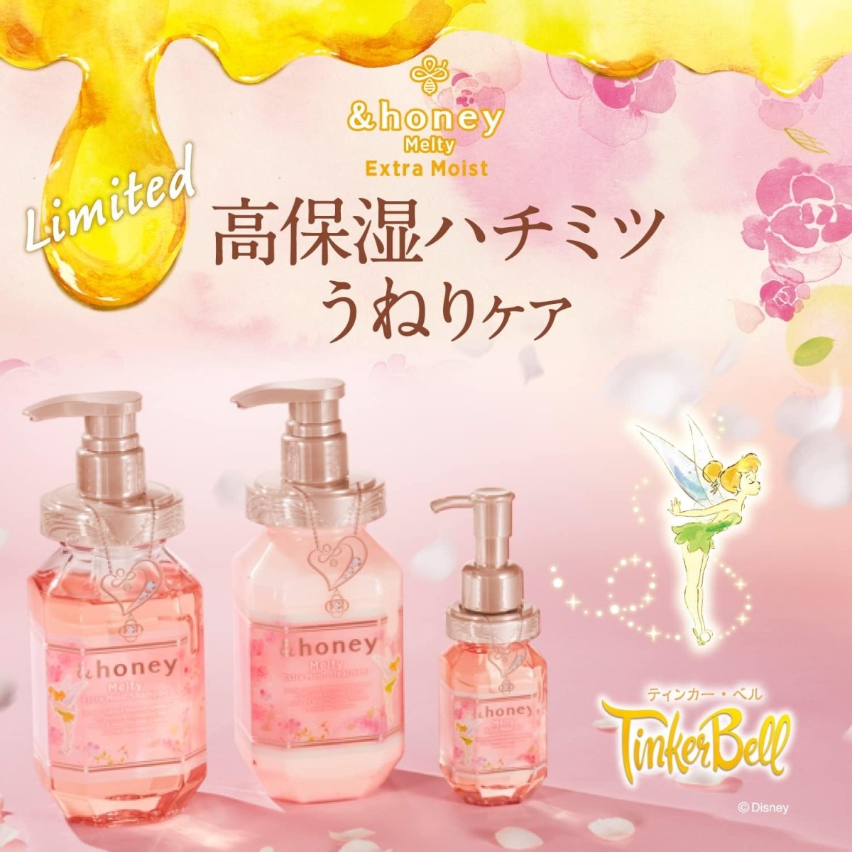 honey-shampoo-default-title-honey-melty-moist-repair-shampoo-440ml-and-oil-100ml-set-42631278395631.jpg