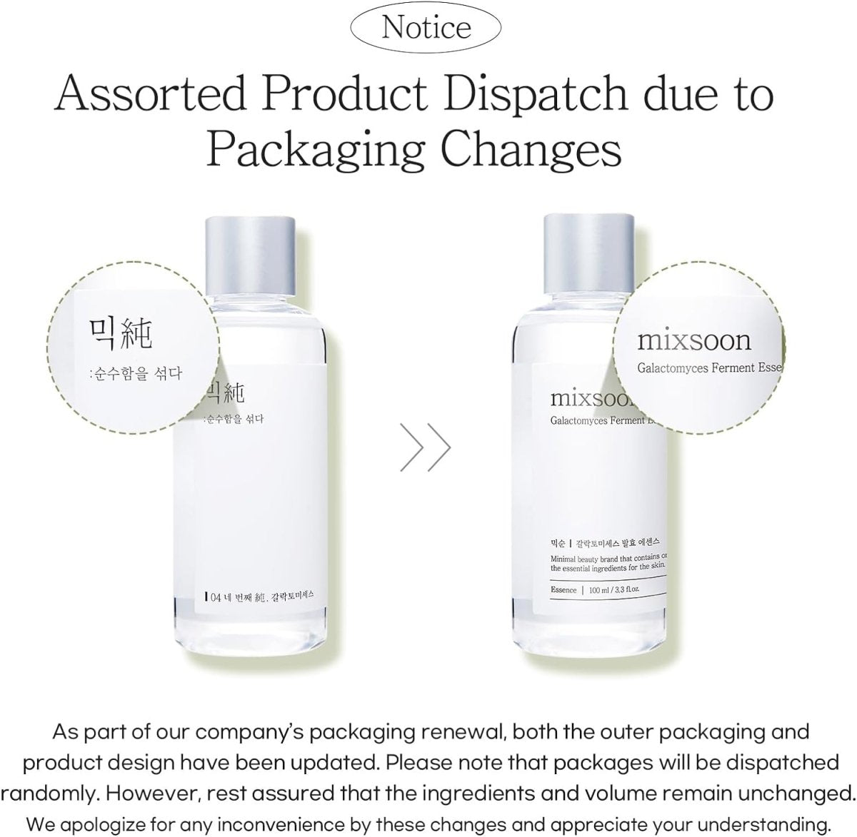 mixsoon-essence-default-title-mixsoon-galactomyces-ferment-essence-41672178696431.jpg