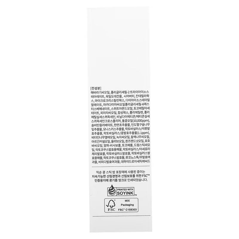 mixsoon-lip-balm-default-title-mixsoon-bean-stick-balm-41696444907759.jpg