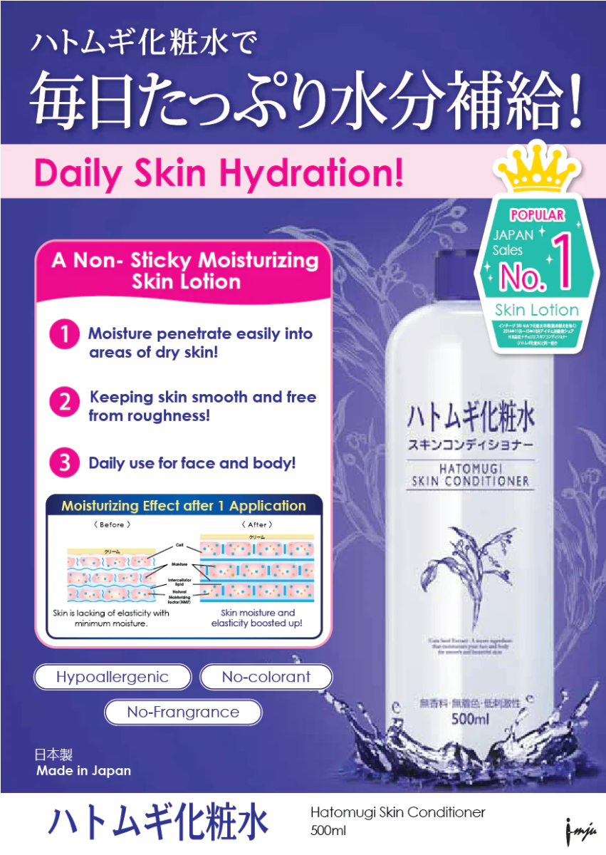 naturie-skin-conditioner-default-title-naturie-hatomugi-skin-conditioner-500ml-39943328661743.png