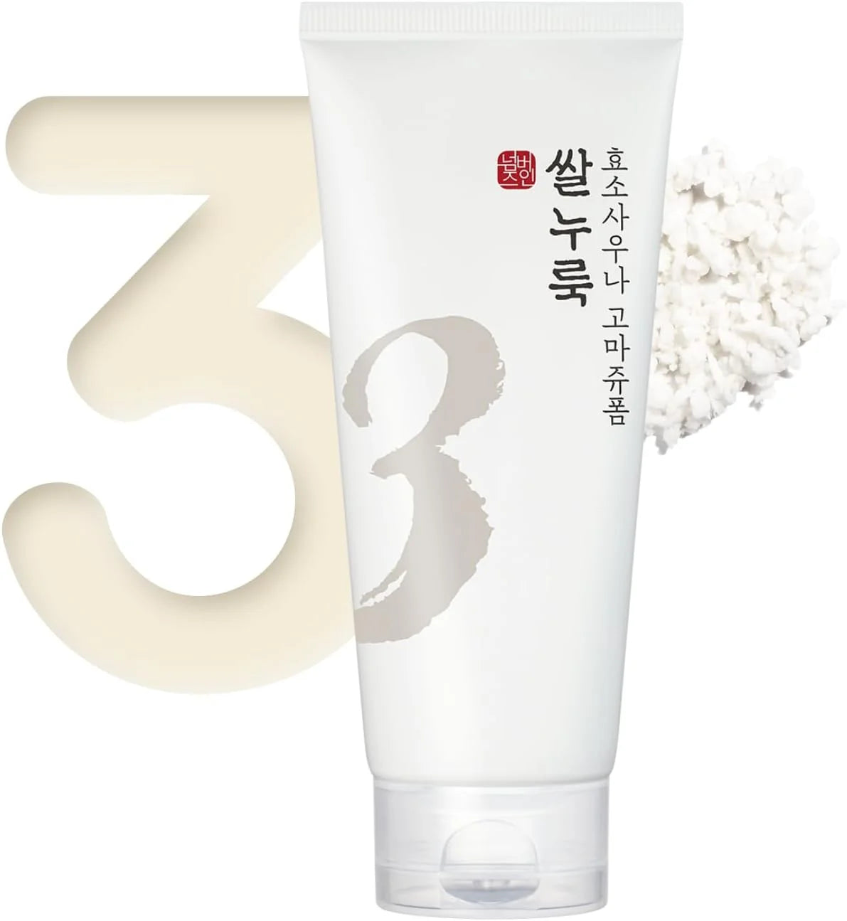numbuzin-cleansing-foam-default-title-numbuzin-no-3-rice-enzyme-skin-softening-cleansing-foam-43379862667503.jpg