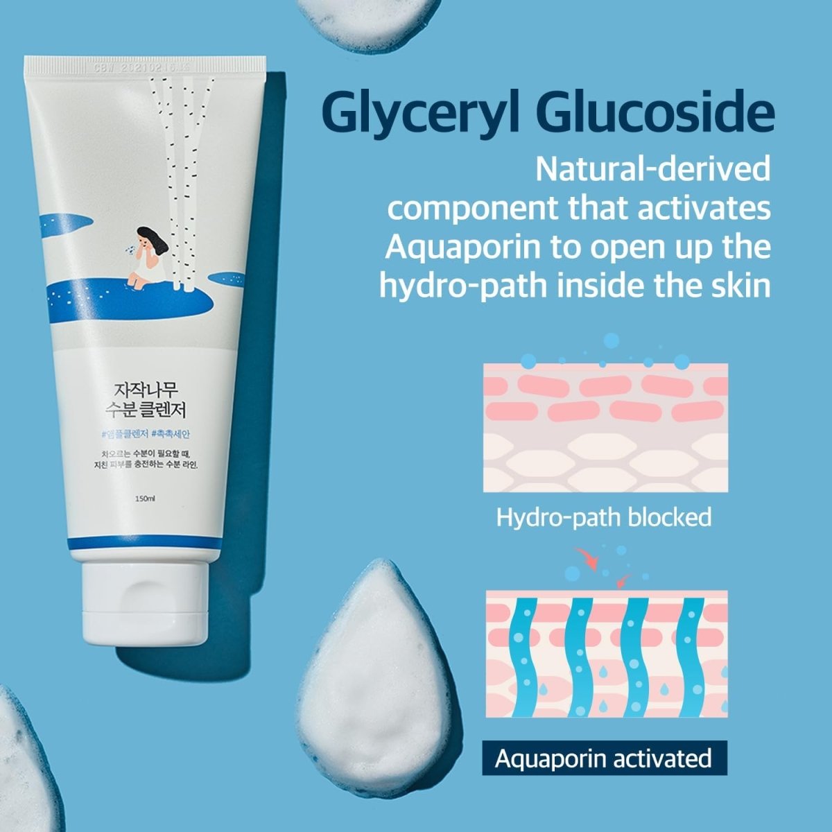 round-lab-cleanser-default-title-roundlab-birch-juice-moisturizing-cleanser-41954503262447.jpg