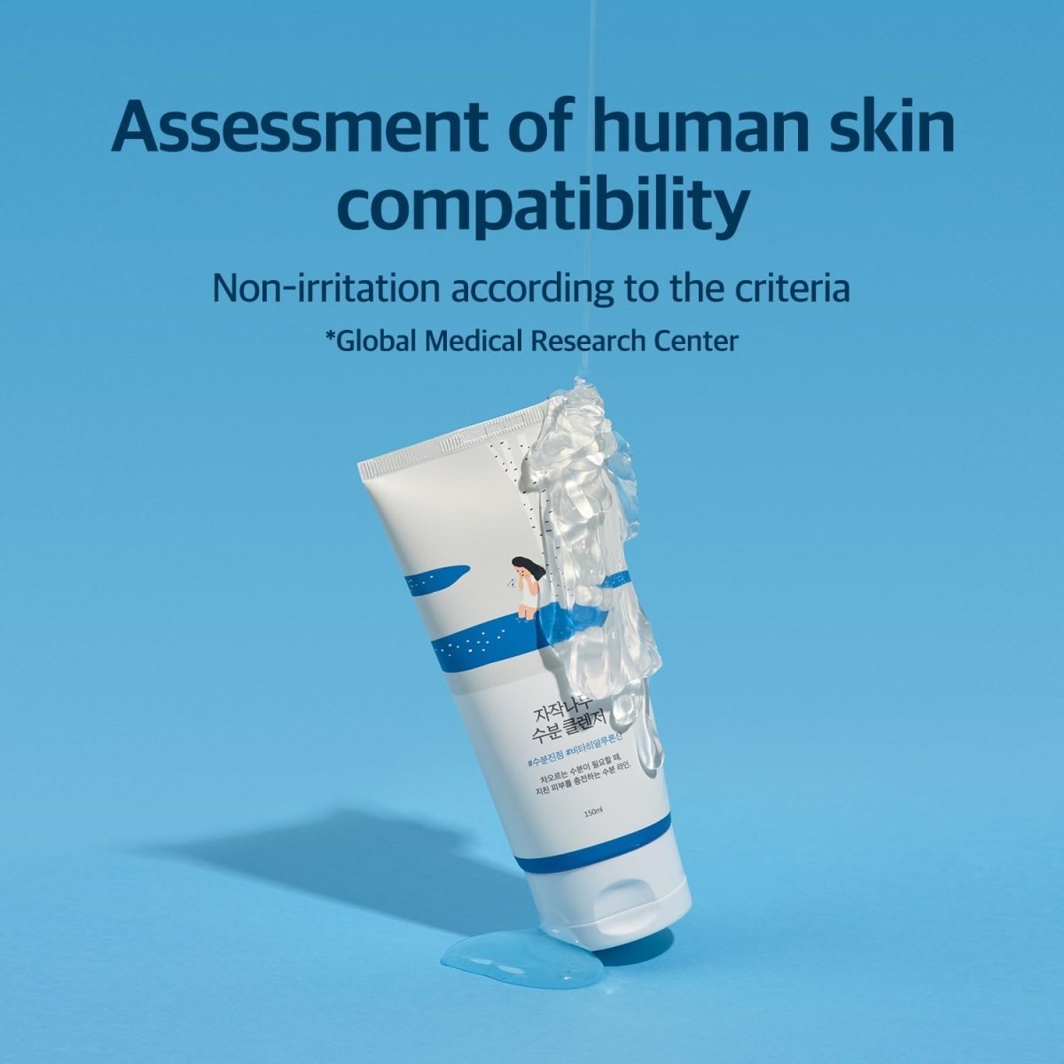 round-lab-cleanser-default-title-roundlab-birch-juice-moisturizing-cleanser-41954503393519.jpg