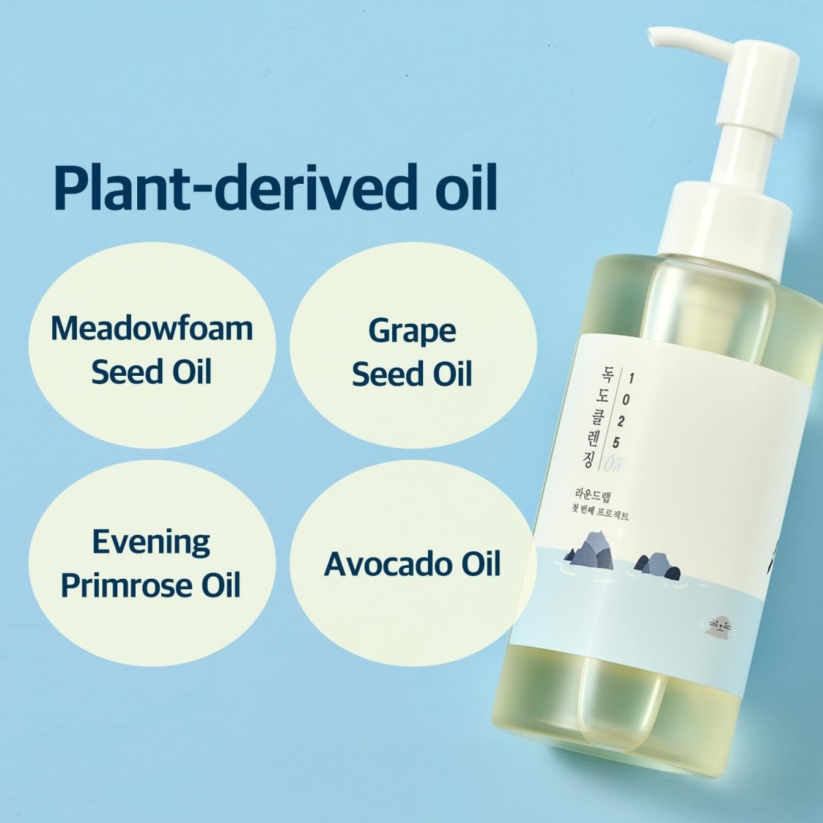 round-lab-cleansing-oil-default-title-round-lab-1025-dokdo-cleansing-oil-41429483290863.jpg