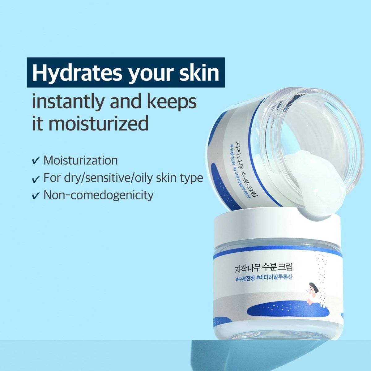 round-lab-cream-default-title-round-lab-birch-juice-moisturizing-cream-41201943150831.jpg