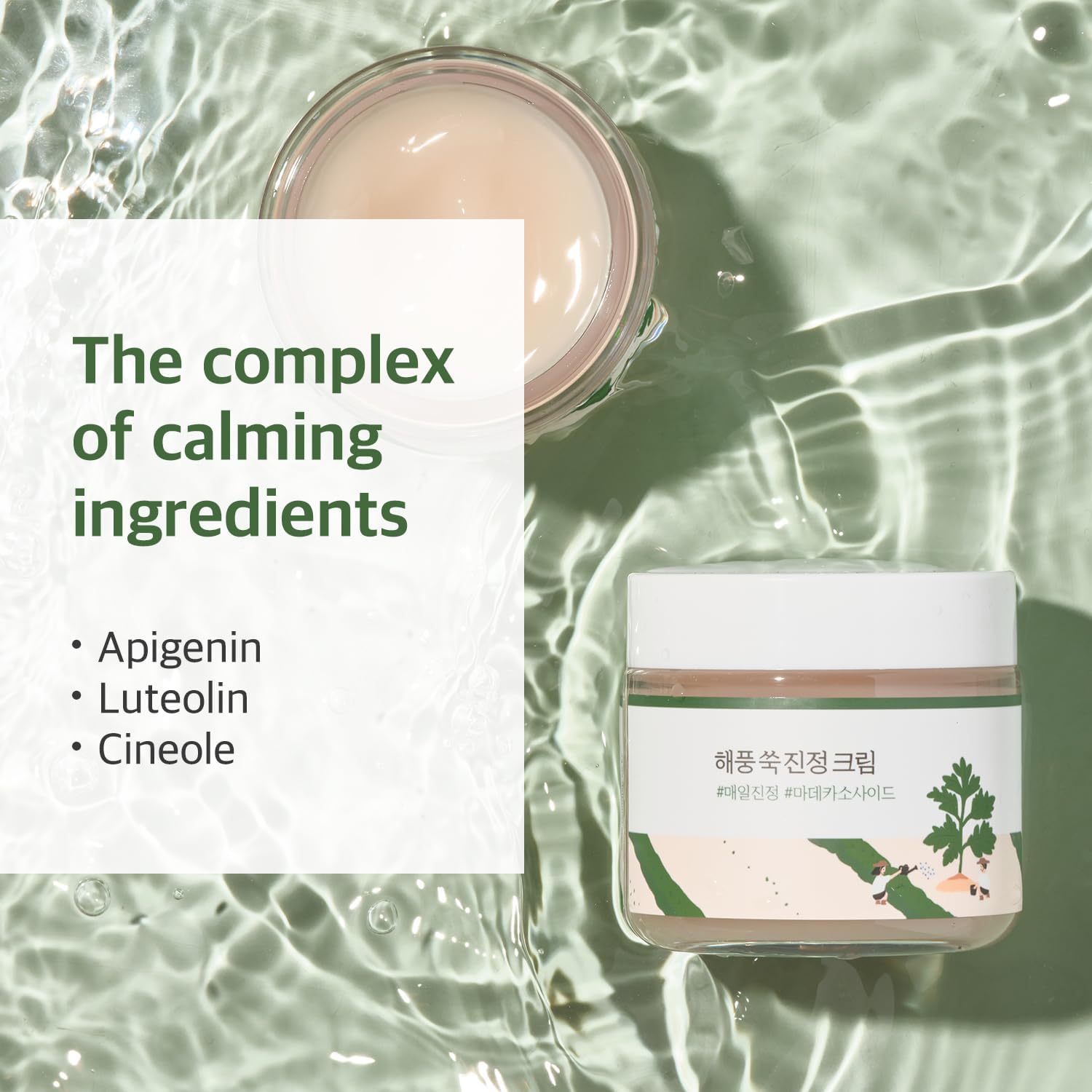 round-lab-cream-default-title-round-lab-mugwort-calming-cream-43248426156271.jpg