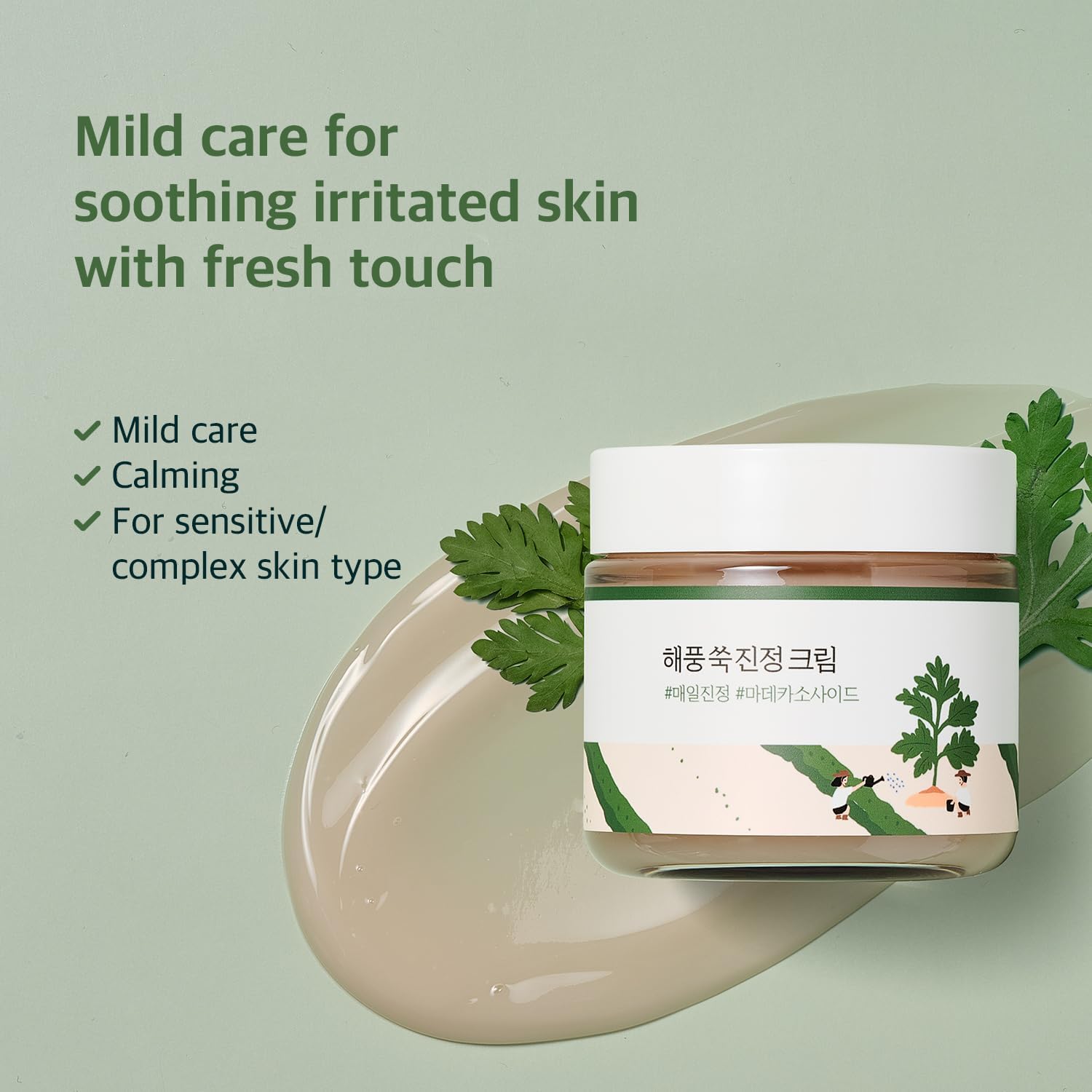 round-lab-cream-default-title-round-lab-mugwort-calming-cream-43248426189039.jpg