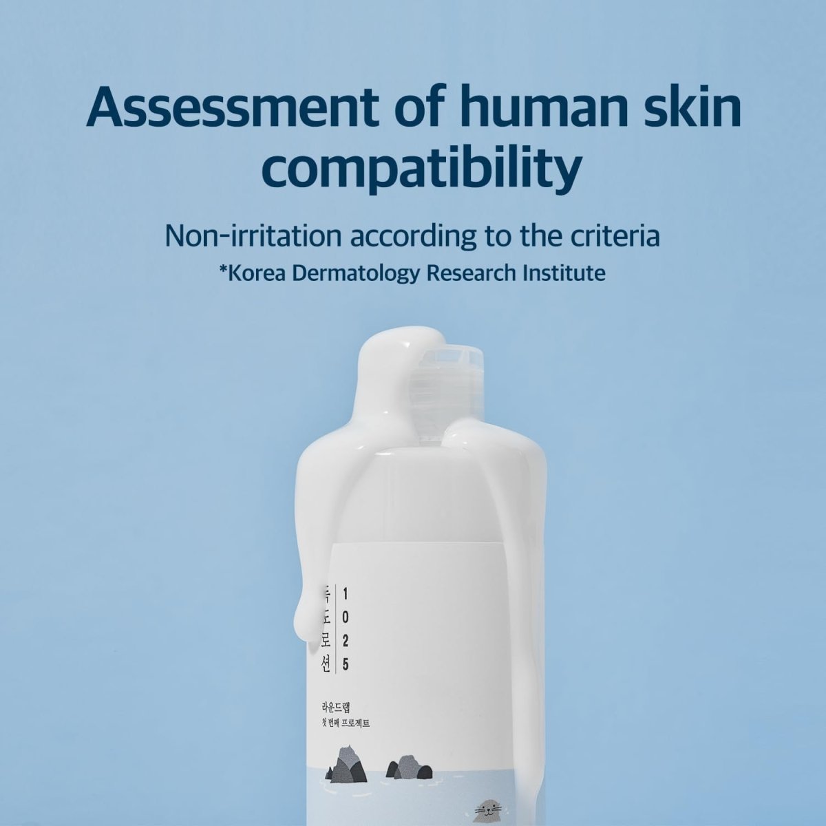 round-lab-lotion-default-title-round-lab-1025-dokdo-lotion-41429483585775.jpg