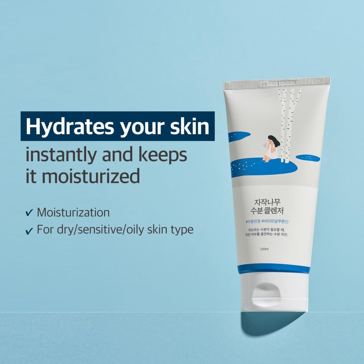 round-lab-moisturizer-default-title-round-lab-birch-juice-moisturizing-wash-off-pack-41482510303471-1.jpg