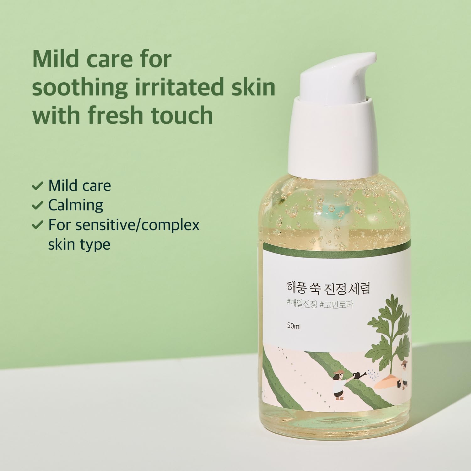 round-lab-serum-default-title-round-lab-mugwort-calming-serum-43248465608943.jpg