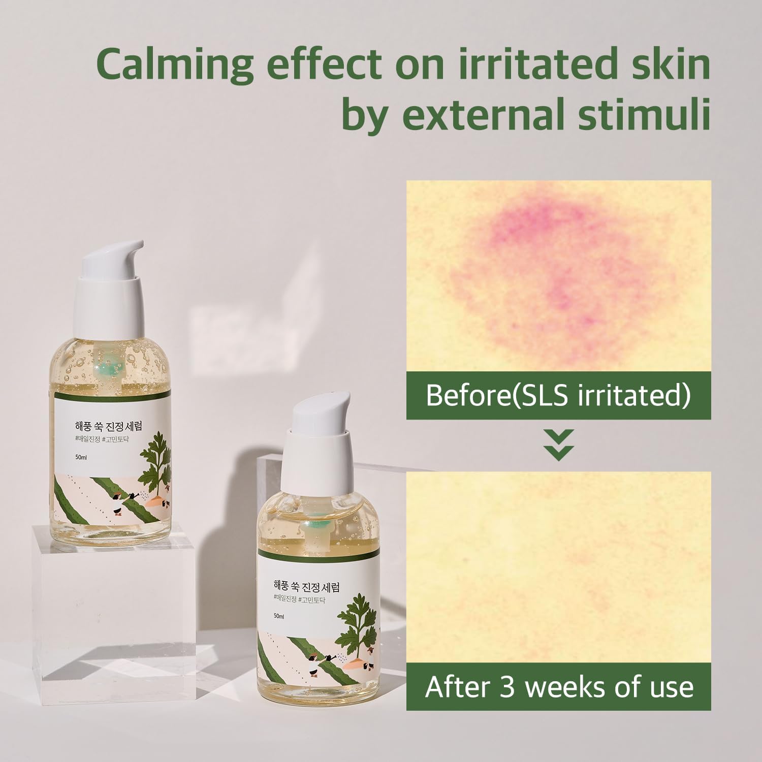 round-lab-serum-default-title-round-lab-mugwort-calming-serum-43248465641711.jpg