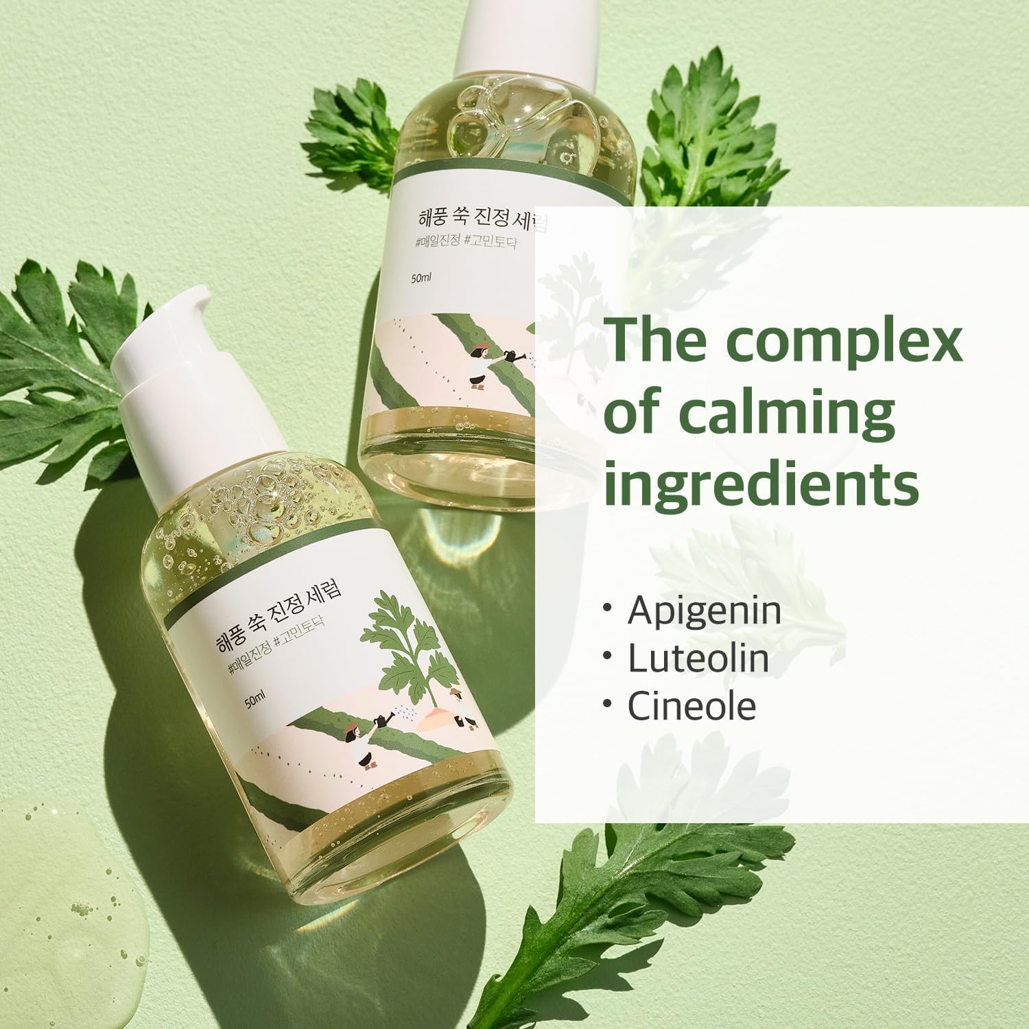 round-lab-serum-default-title-round-lab-mugwort-calming-serum-43248465707247.jpg