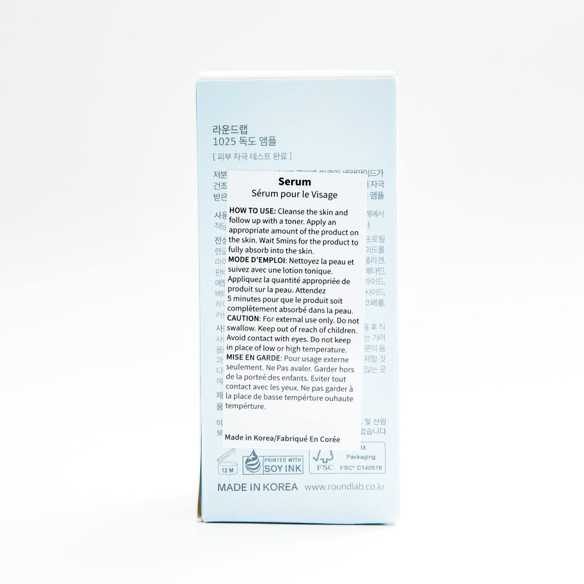 round-lab-serum-default-title-roundlab-1025-dokdo-ampule-45g-41130705256687.jpg