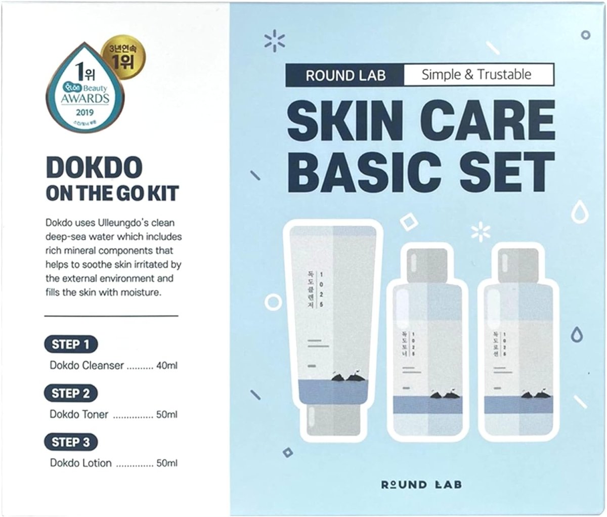 round-lab-skin-care-tools-default-title-round-lab-skin-care-basic-set-41293267173615.jpg