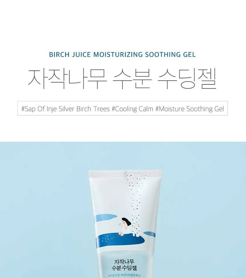 round-lab-soothing-gel-default-title-roundlab-birch-juice-moisturizing-soothing-gel-41201947640047.jpg