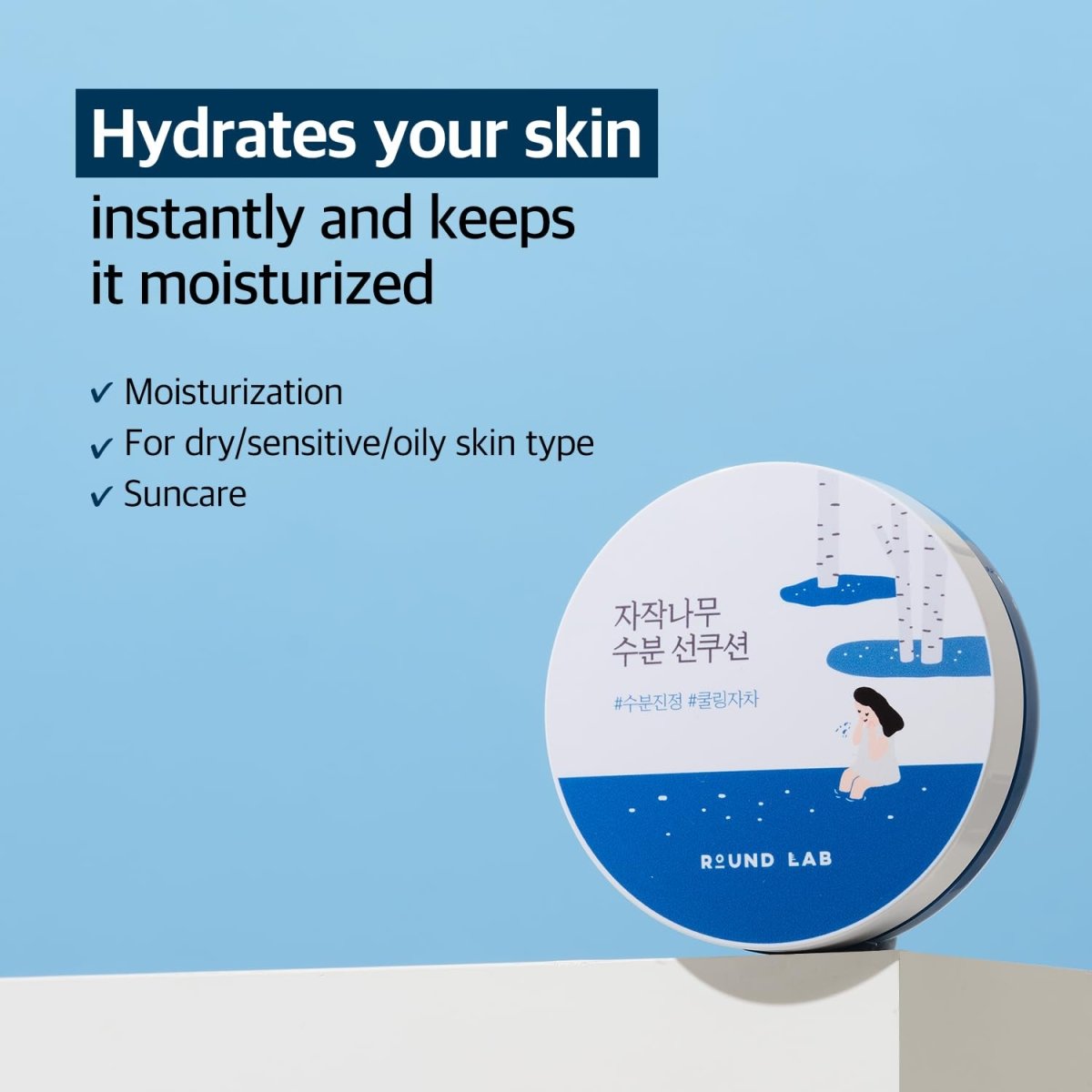 round-lab-sun-cream-default-title-round-lab-birch-juice-moisturizing-sun-cushion-spf-50-pa-15g-41939497615599.jpg