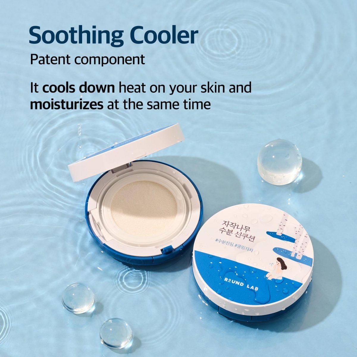 round-lab-sun-cream-default-title-round-lab-birch-juice-moisturizing-sun-cushion-spf-50-pa-15g-41939497681135.jpg