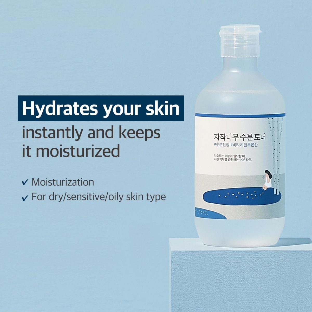 round-lab-toner-default-title-round-lab-birch-juice-moisturizing-toner-41429483028719.jpg