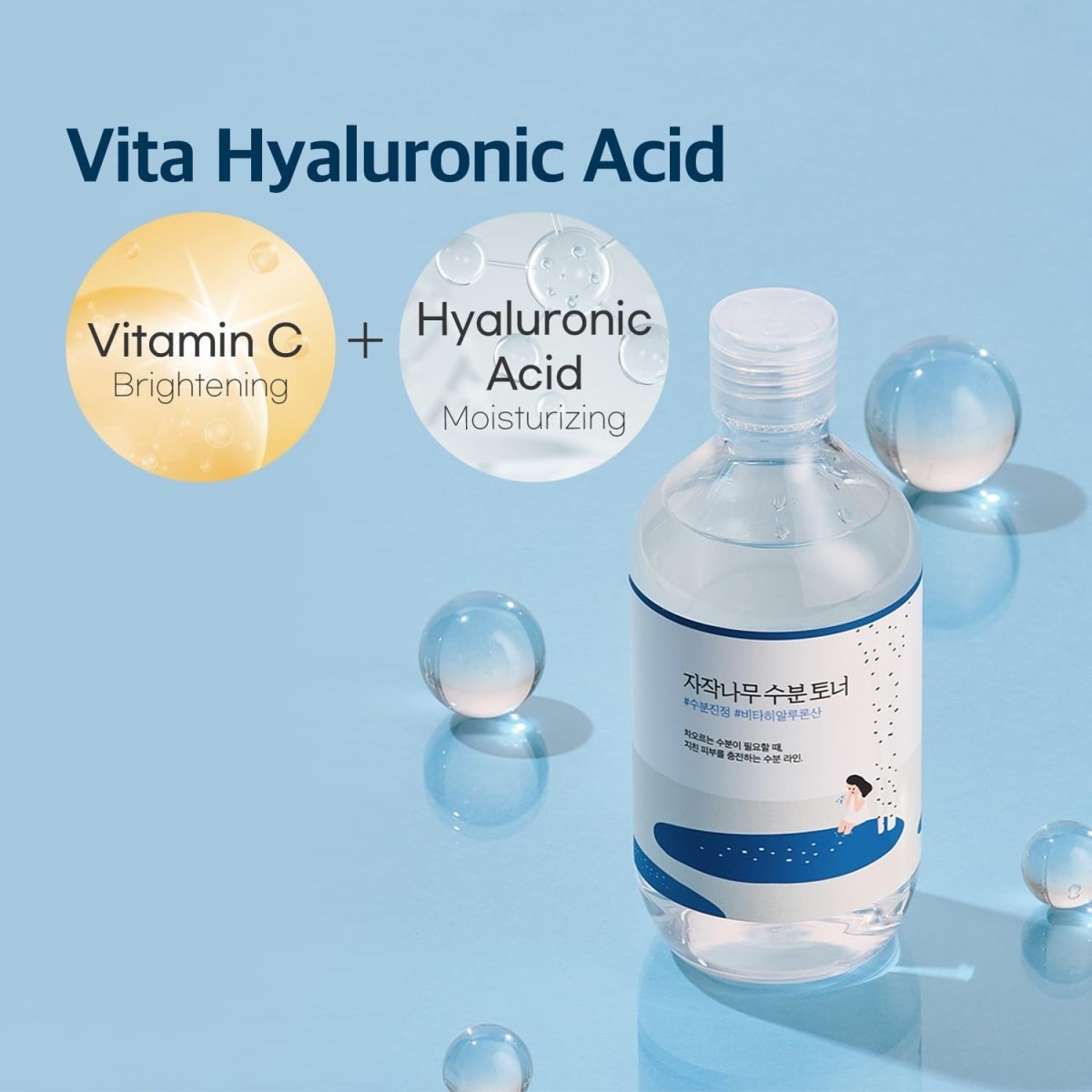 round-lab-toner-default-title-round-lab-birch-juice-moisturizing-toner-41429483061487.jpg