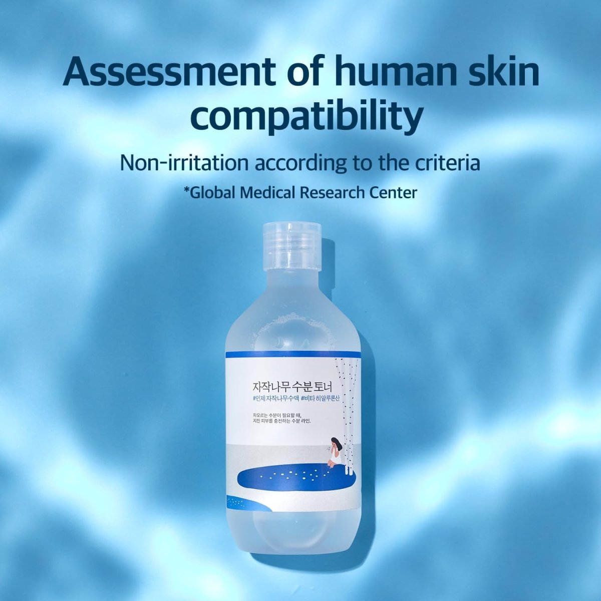 round-lab-toner-default-title-round-lab-birch-juice-moisturizing-toner-41429483159791.jpg