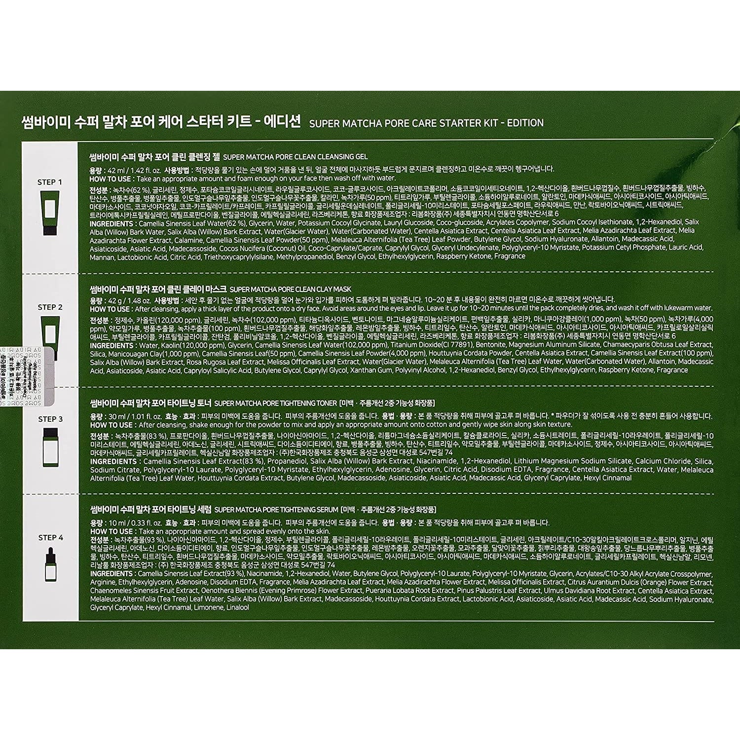 some-by-mi-health-beauty-default-title-some-by-mi-super-matcha-pore-care-starter-kit-39380380254447.jpg